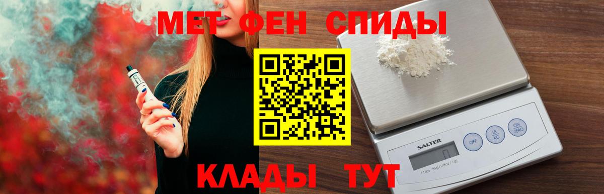АМФ 98% Усть-Джегута