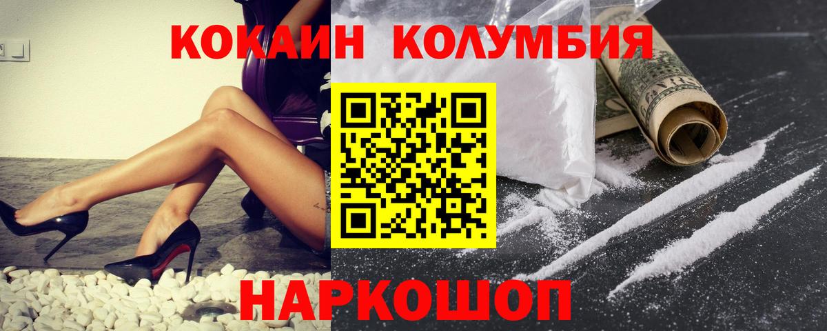 даркнет сайт  COCAIN 98%  COCAIN Боливия  Вход с VPN  Усть-Джегута  Cocaine 