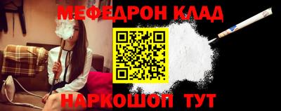 мескалин Конаково