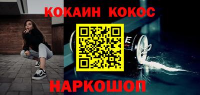 мескалин Конаково