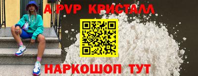 ALPHA-PVP Коммунар