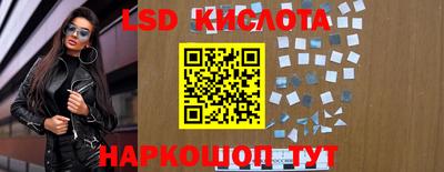 мескалин Конаково