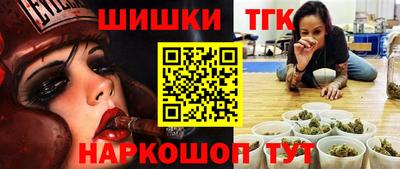 мескалин Конаково