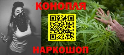 мескалин Конаково