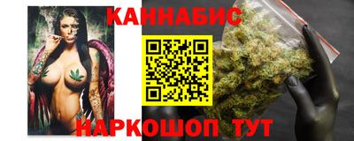 мескалин Конаково