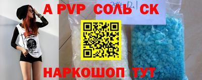 мескалин Конаково