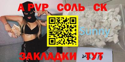 не бодяженный Комсомольск-на-Амуре