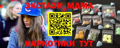 ALPHA-PVP Коммунар