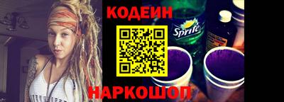 мескалин Конаково