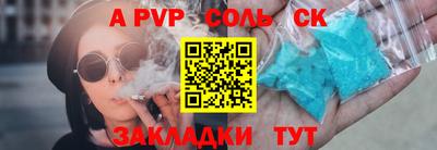 мескалин Конаково