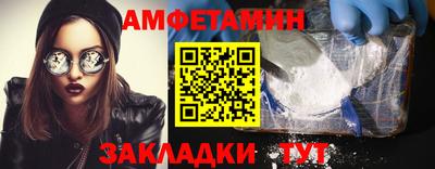 ALPHA-PVP Коммунар
