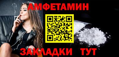 мескалин Конаково