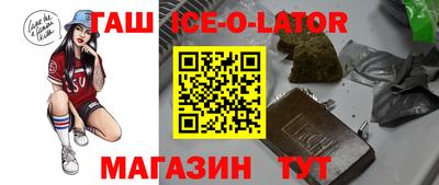 мескалин Конаково