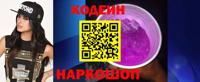 ALPHA-PVP Коммунар