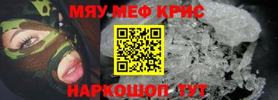 мескалин Конаково