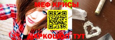 ALPHA-PVP Коммунар