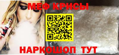 ALPHA-PVP Коммунар