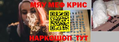 ALPHA-PVP Коммунар