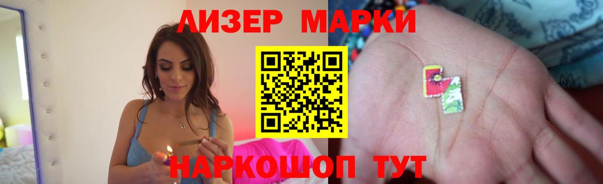 ЛСД экстази кислота Усть-Джегута