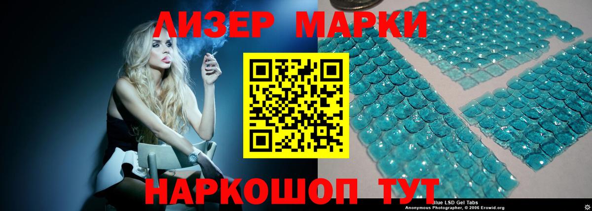 Усть-Джегута  ЛСД экстази ecstasy  Вход с VPN  Лсд 25 экстази ecstasy 