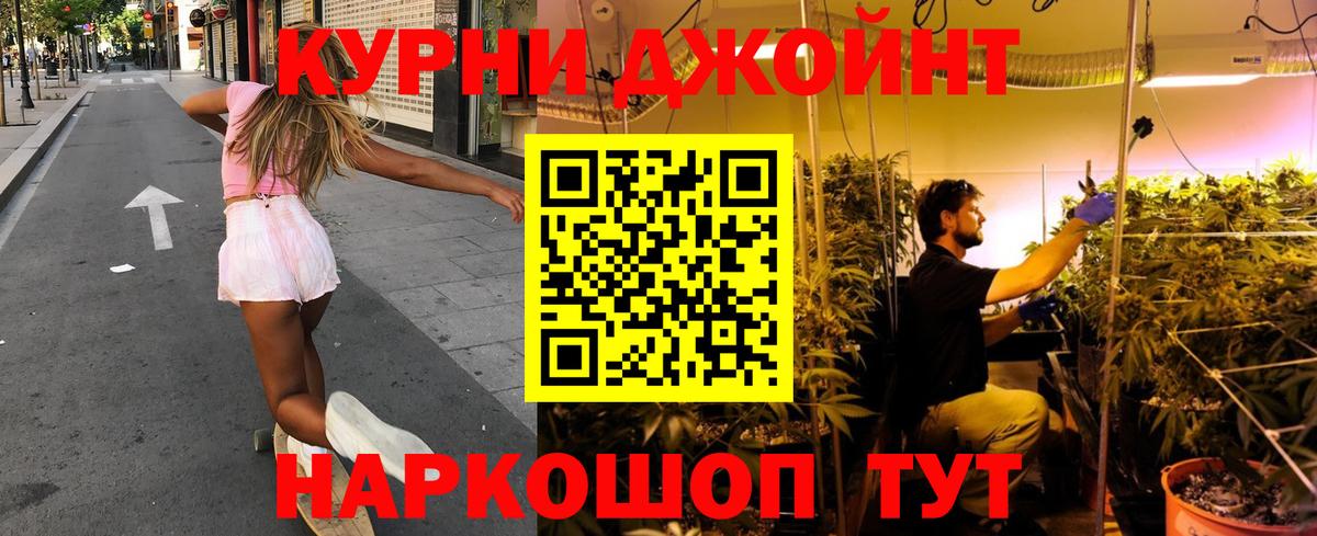 Марихуана план Усть-Джегута