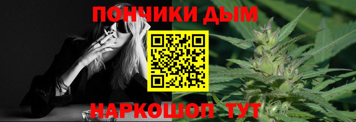 Усть-Джегута  Конопля MAZAR  Бошки марихуана SATIVA & INDICA  Марихуана ГИДРОПОН  Канабис Ganja  Вход с VPN 